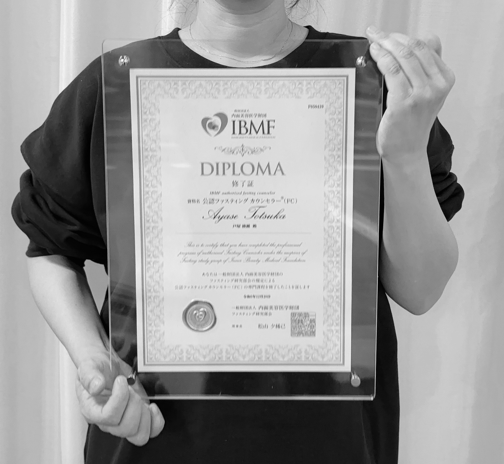 腸活の資格を取得しました