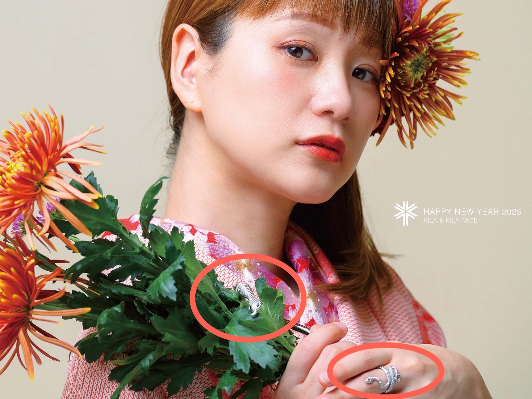 2025年お年賀企画・探して当ててね！正解発表